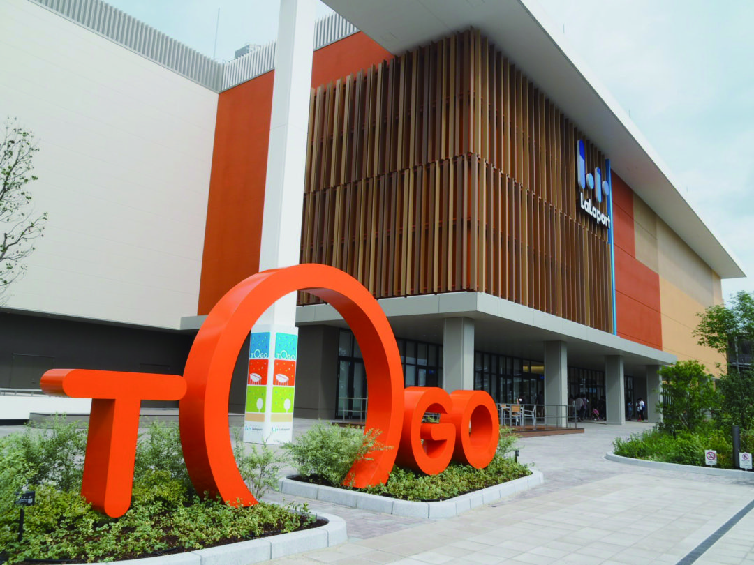 愛知県のショッピングセンター数は全国2位—今年も話題の商業施設が続々と開業